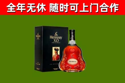 西湖回收轩尼诗多少钱
