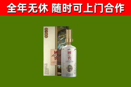 西湖回收国窖1573价格