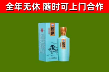 西湖回收赖茅