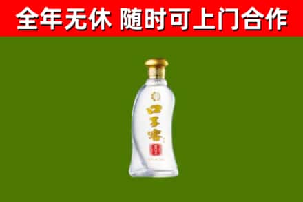 西湖回收口子窖