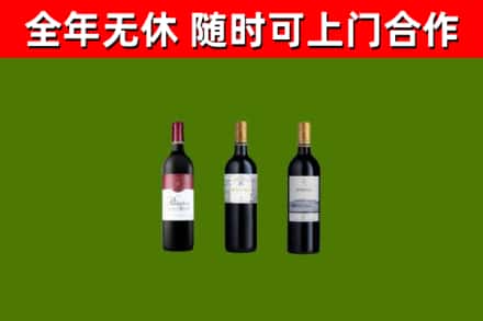 西湖回收拉菲红酒
